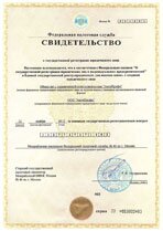 Реквизиты АрендаАвто-кст 